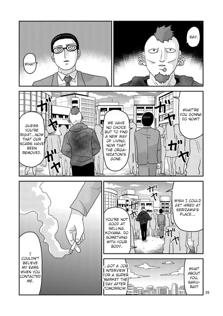 Mob Psycho 100 Chapter 3 4